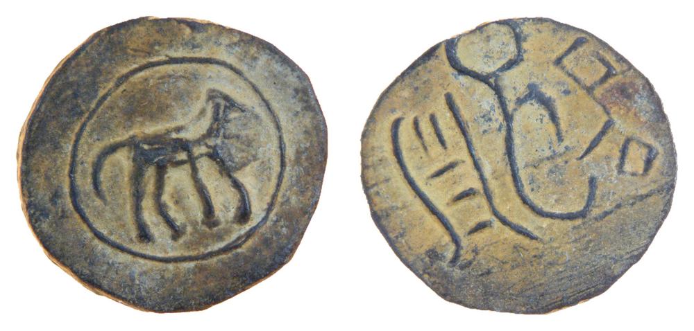 图片[2]-coin; forgery BM-2007-4037.8-China Archive